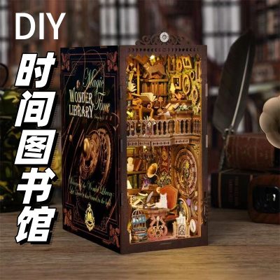 Magic Time Library DIY Cabin Book Stand Toy